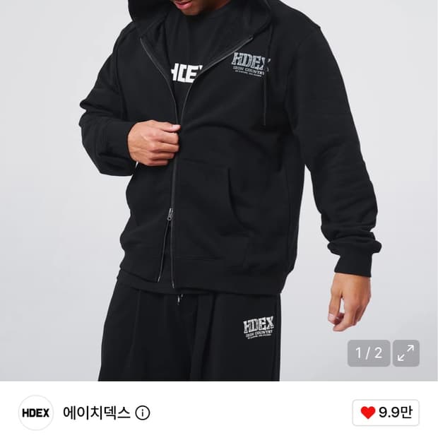 hdex 코어블랙 로고 후드집업