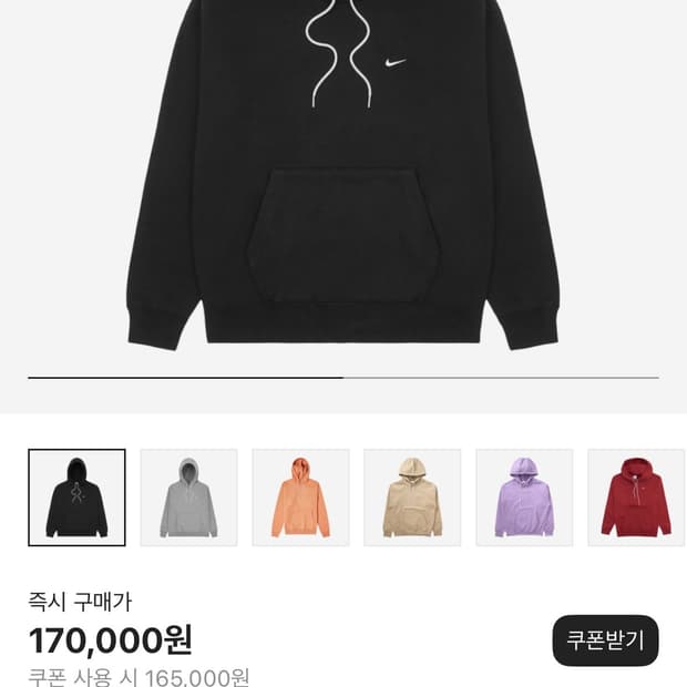 나이키 NRG 솔로 스우시 후드티[L] 해외판