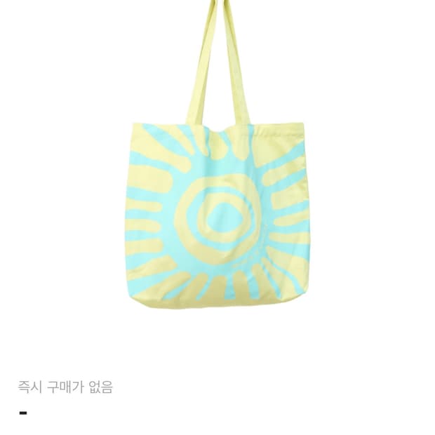 삽니다) 해칭룸 해마백 레몬