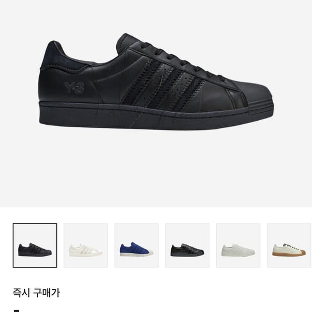 Y-3 Superstar Triple Black 슈퍼스타 트리플 블랙