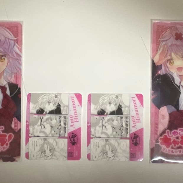 캐릭캐릭체인지 포카 세트