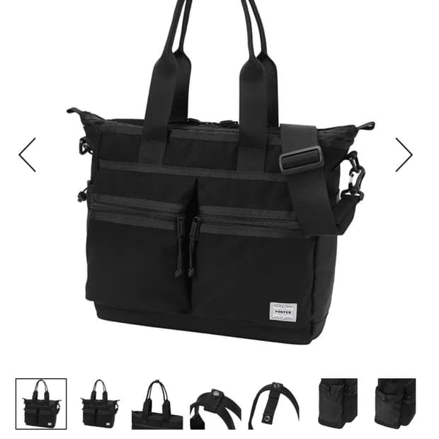 요시다포터 스위치 2way 토트백 S