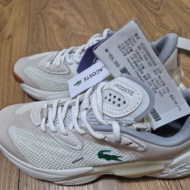 라코스테 여성 운동화