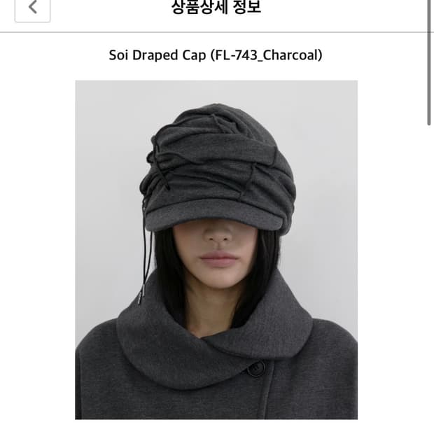 플레어업 모자 soi drapped cap