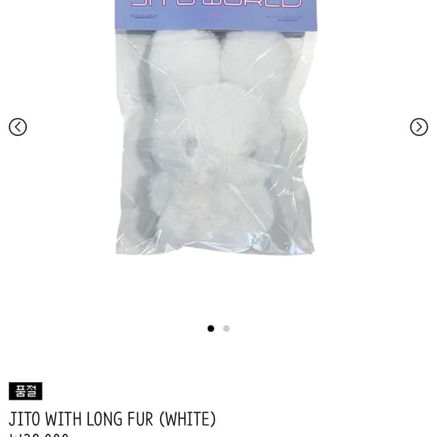 지초이 지토 화이트 지토 롱퍼