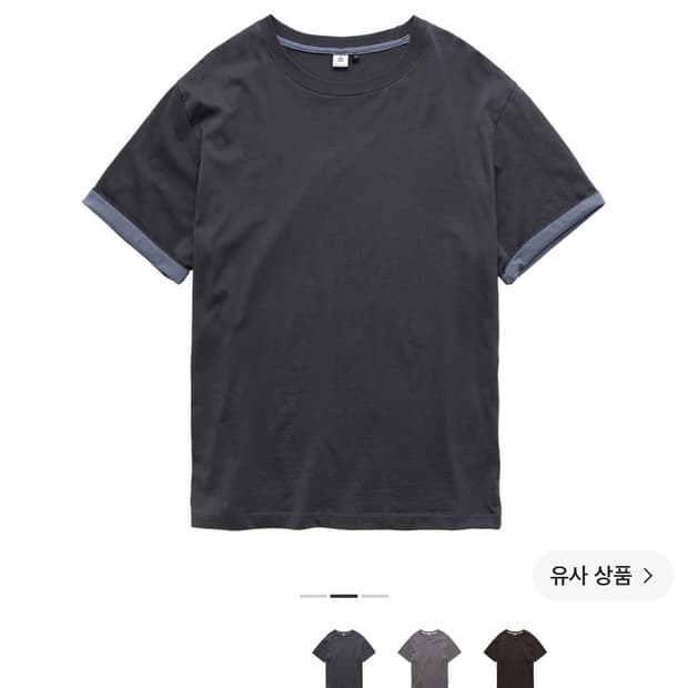 [2] 폴리테루 롤링 티 차콜/블루