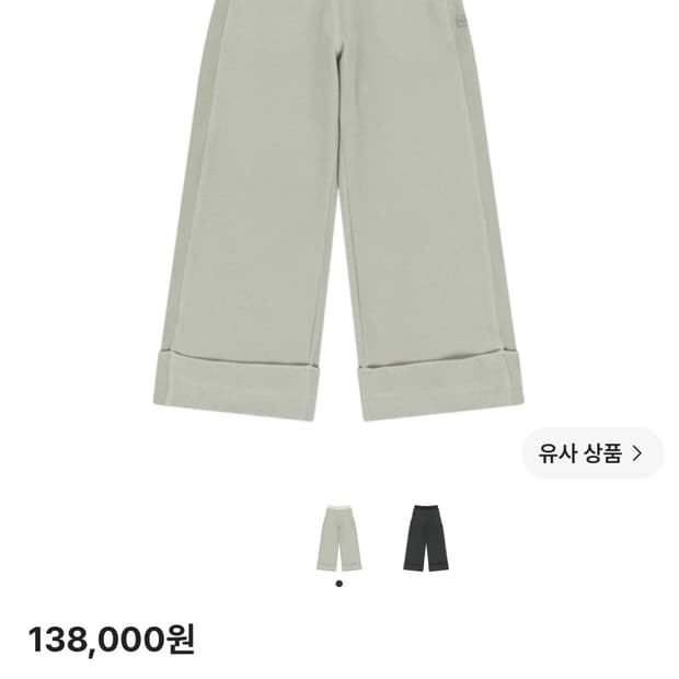 코이세이오 립드 팬츠 베이지