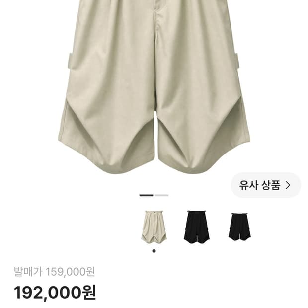 카미엔 x 코인서울 버뮤다 슬랙스 베이지