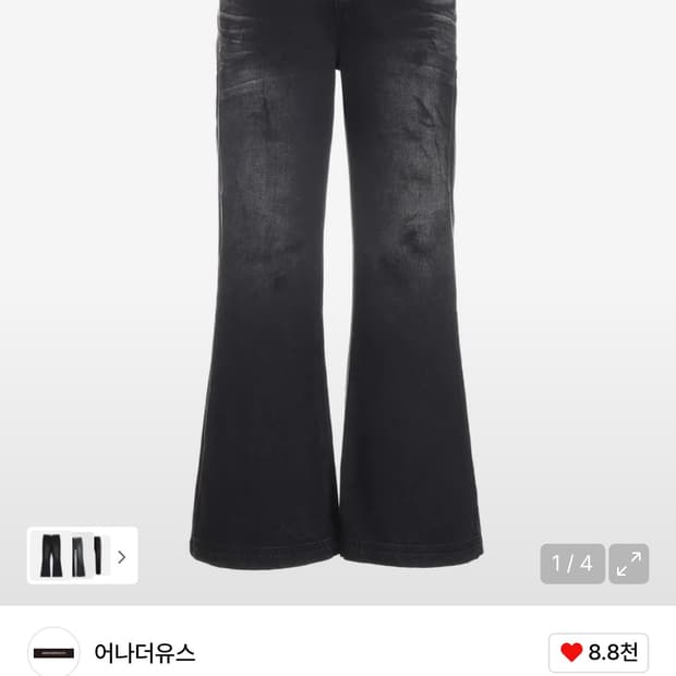 어나더유스 더블 웨이스트 플레어진 3사