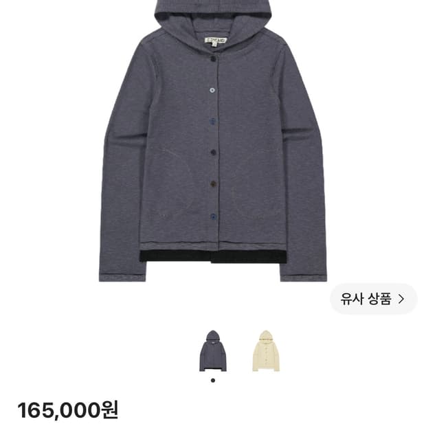 코이세이오  투폴드 버튼업 후디 차콜