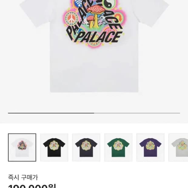 팔라스 반팔 Palace Bun 5G T-Shirt White 22FW