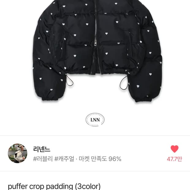 리넨느 패딩 puffer crop padding