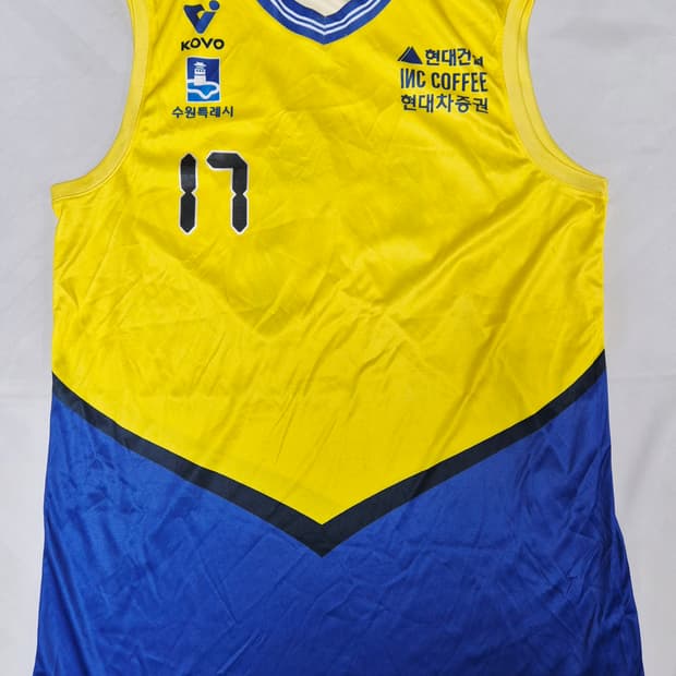 수원 현대건설 홈 고예림 유니폼 팝니다