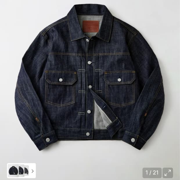 아웃스탠딩 2nd 셀비지 데님자켓 S