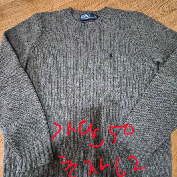 Polo Ralph Lauren 메리노 울 니트 스웨터s