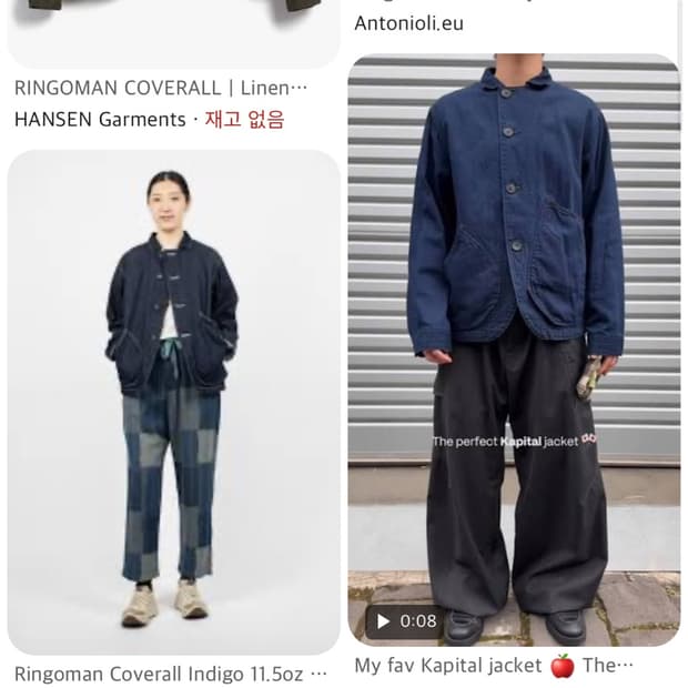 구매) 캐피탈 링고맨 커버올 1사이즈