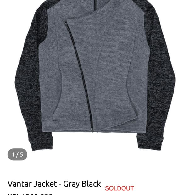 머신 신테시스 콜렉티브 자켓