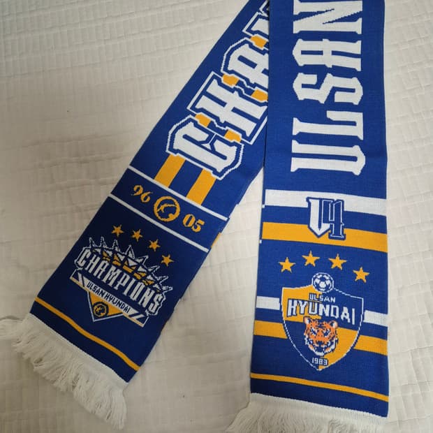 울산 현대 머플러