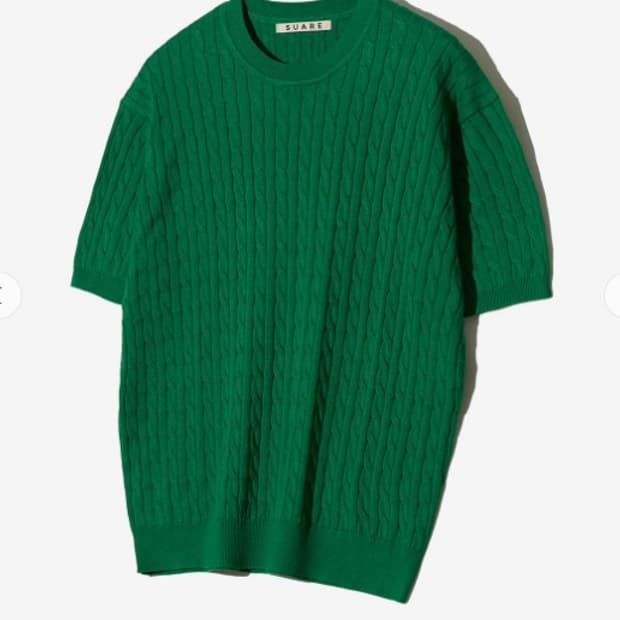 수아레 하프니트 그린