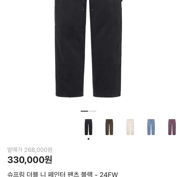 슈프림 24FW 더블니 페인터 팬츠 블랙 32사이즈