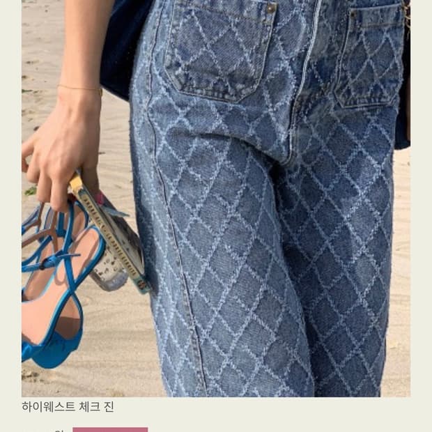 서쿠키 체크 진