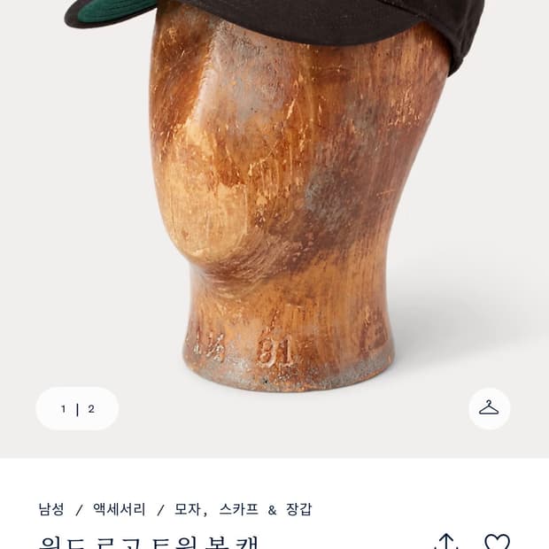 더블알엘 윙로고 볼캡 블랙 새살품