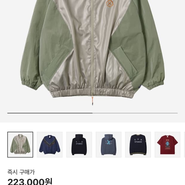 아이앱 스튜디오X아케인 바람막이 M