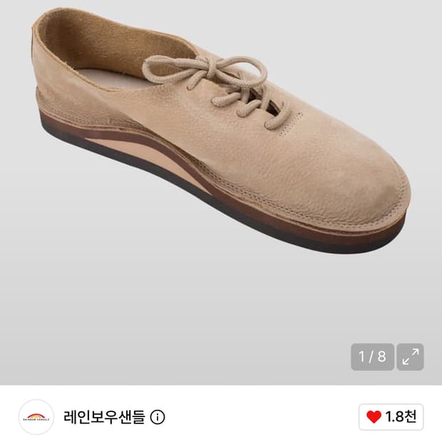 레인보우샌들 모카신슈즈
