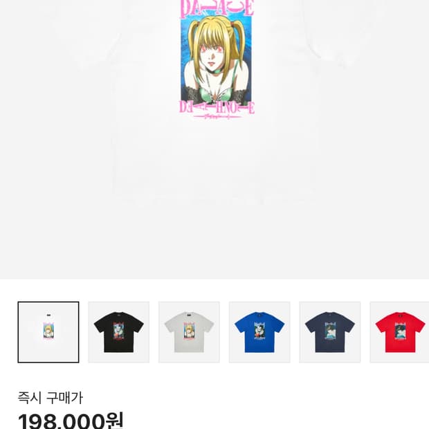Palace 팔라스 데스노트 티셔츠
