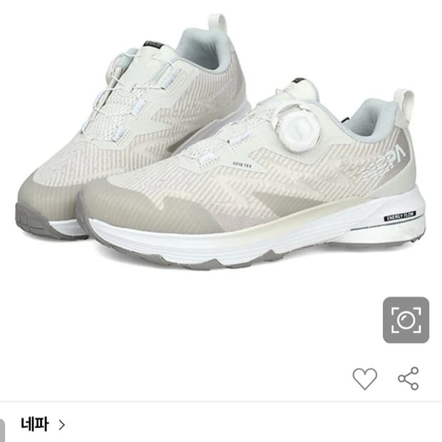 네파 남녀공용 다이얼 휘슬라이저 고어텍스 하이킹화 7KC7620-A03 