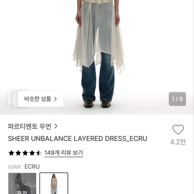 파르티멘토우먼원피스