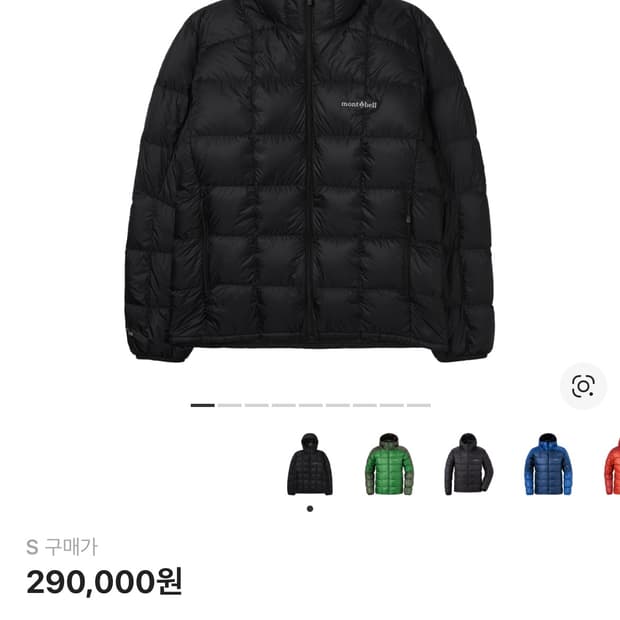 몽벨 슈페리어 다운 파카 S