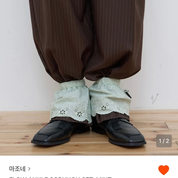 마조네 flow ankles scrunch set_mint