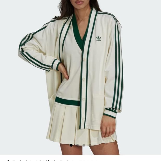 아디다스 흰초 대대장 가디건