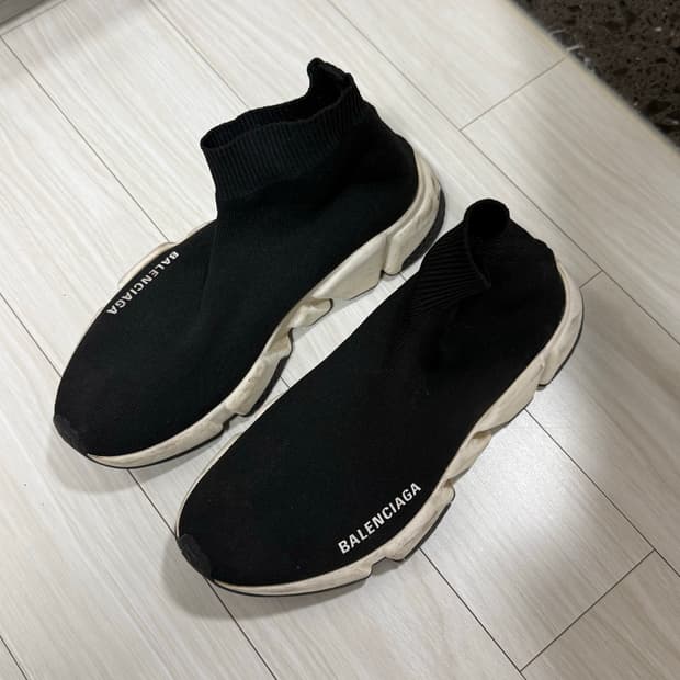 발렌시아가 스피드러너