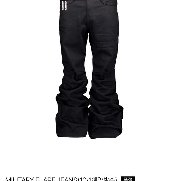 포그서비스 밀리터리 플레이 진 2size