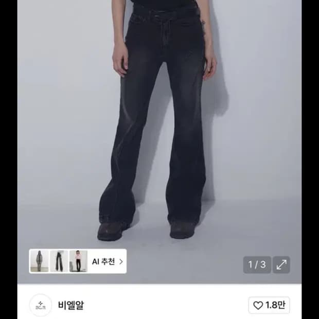 [M] 비엘알 Asymmetric Semi-Bootcut Denim