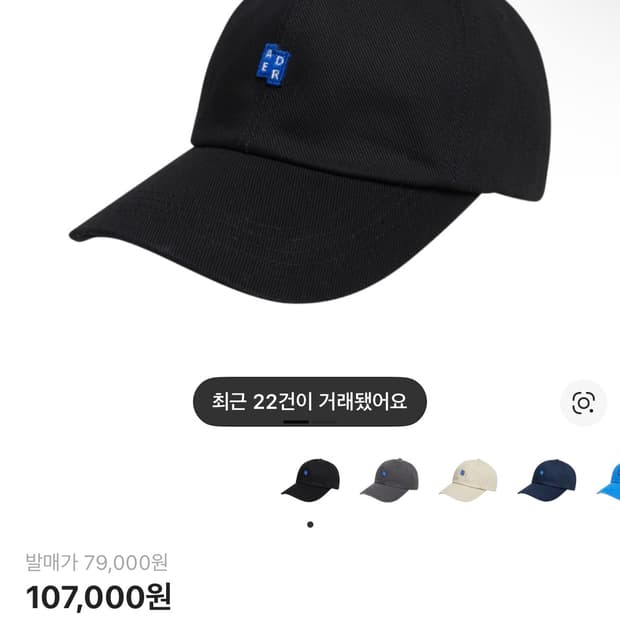 아더에러 시그니피컨트 trs 태그 캡