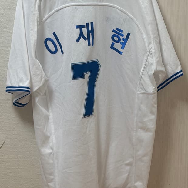 삼성라이온즈 이재현 유니폼