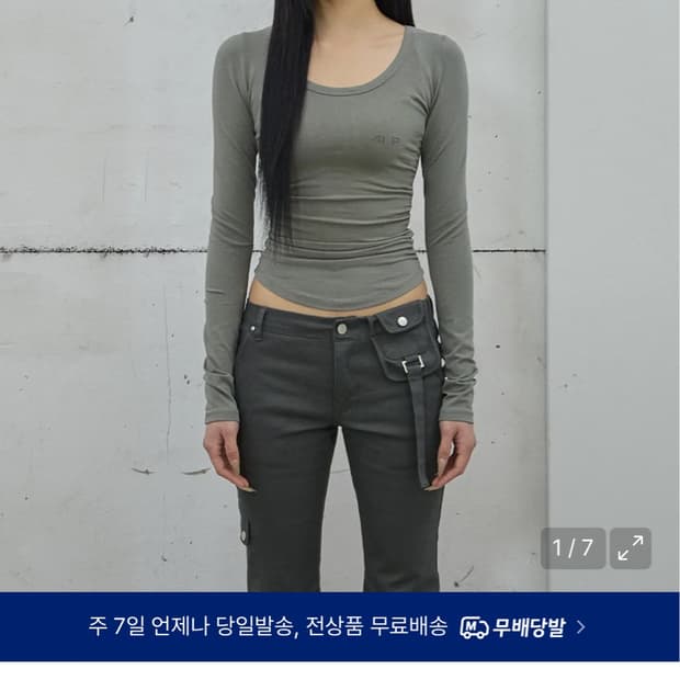 사일프레이 셔링롱슬리브티