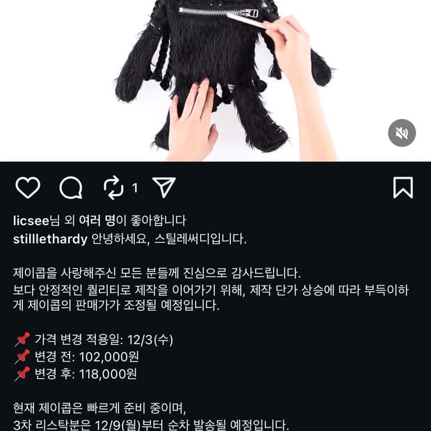 Stilllethardy 가방