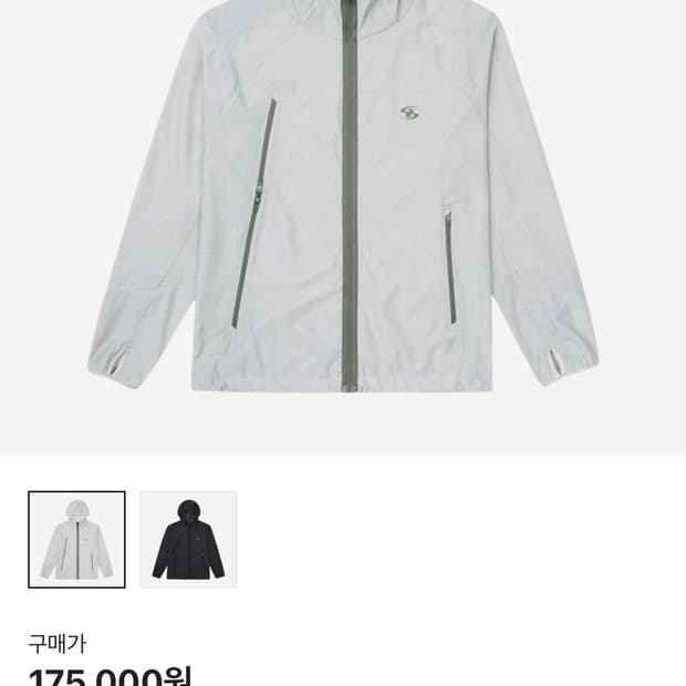 [1] 산산기어 메쉬 자켓 24ss