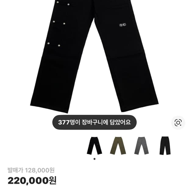 떠그 클럽 떠그 팬츠 블랙 사이즈2