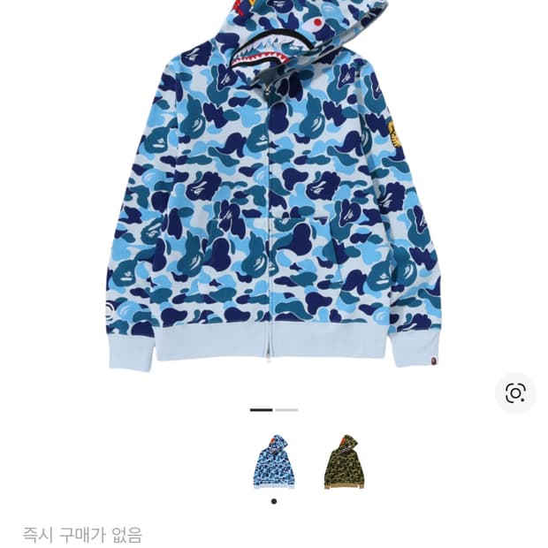 베이프 PONR 후드집업