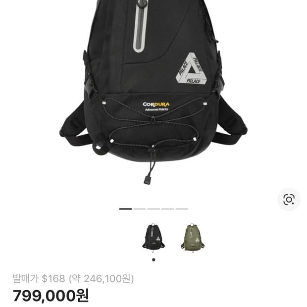 팔라스 코듀라 더블 다이아몬드 백팩 블랙 - 21FW