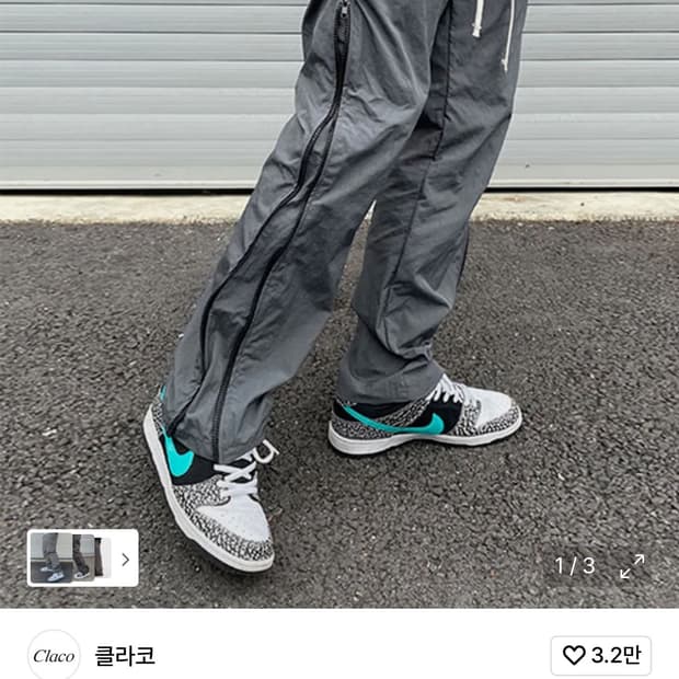 클라코 사이드지퍼 팬츠 라지 판매 표