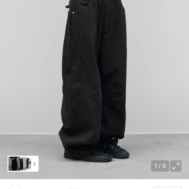 [2]9999아카이브 테크니컬 팬츠