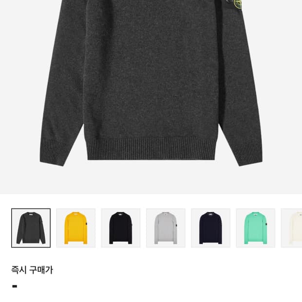 스톤아일랜드 니트
