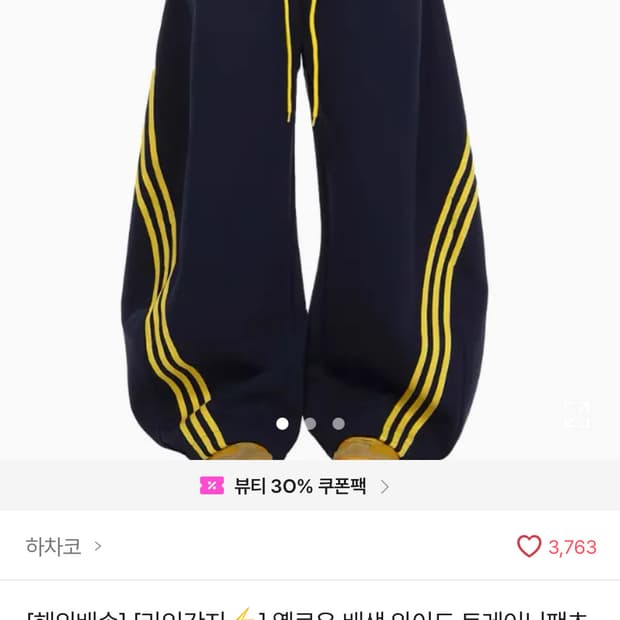 상품 이미지