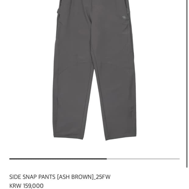 산산기어 스냅팬츠